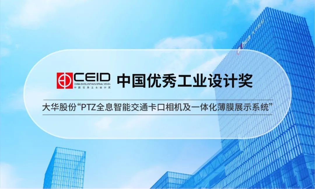 一直前行！CG电子游戏股份荣获多个主要奖项