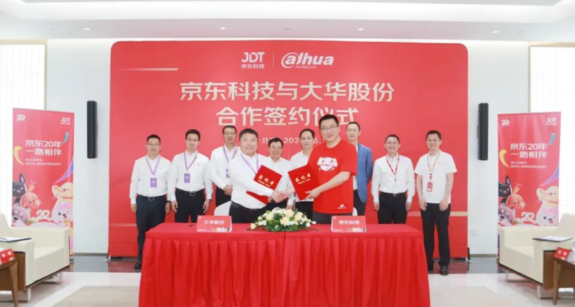 CG电子游戏股份与京东科技签署战略相助协议